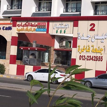 الشقق الفندقية ميس جدة 2 للاجنحة الفاخرة المظهر الخارجي الصورة
